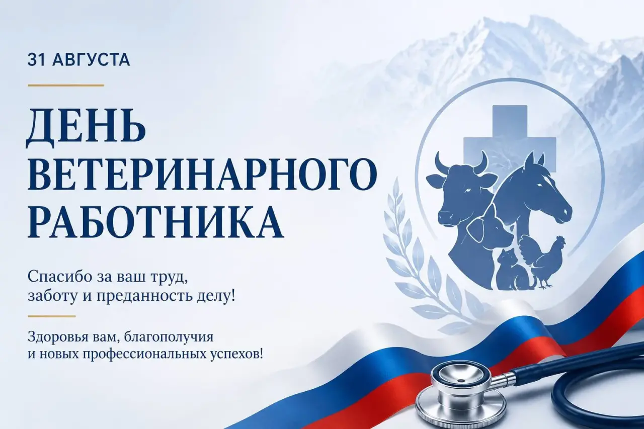 Более 3 тысяч специалистов обеспечивают ветеринарное благополучие Дагестана