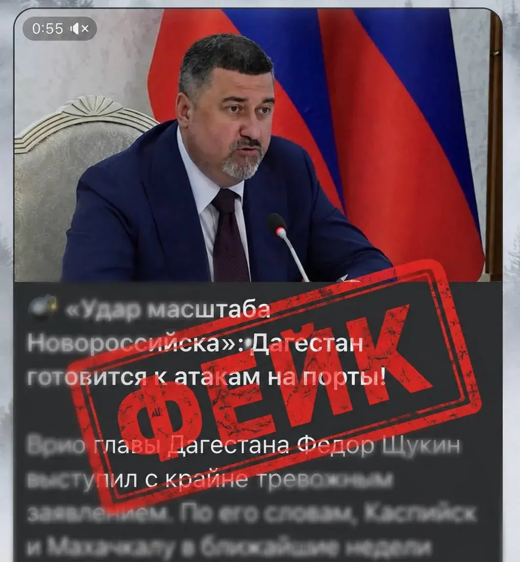 Фёдор Щукин не говорил этого: в сети распространяется очередной дипфейк