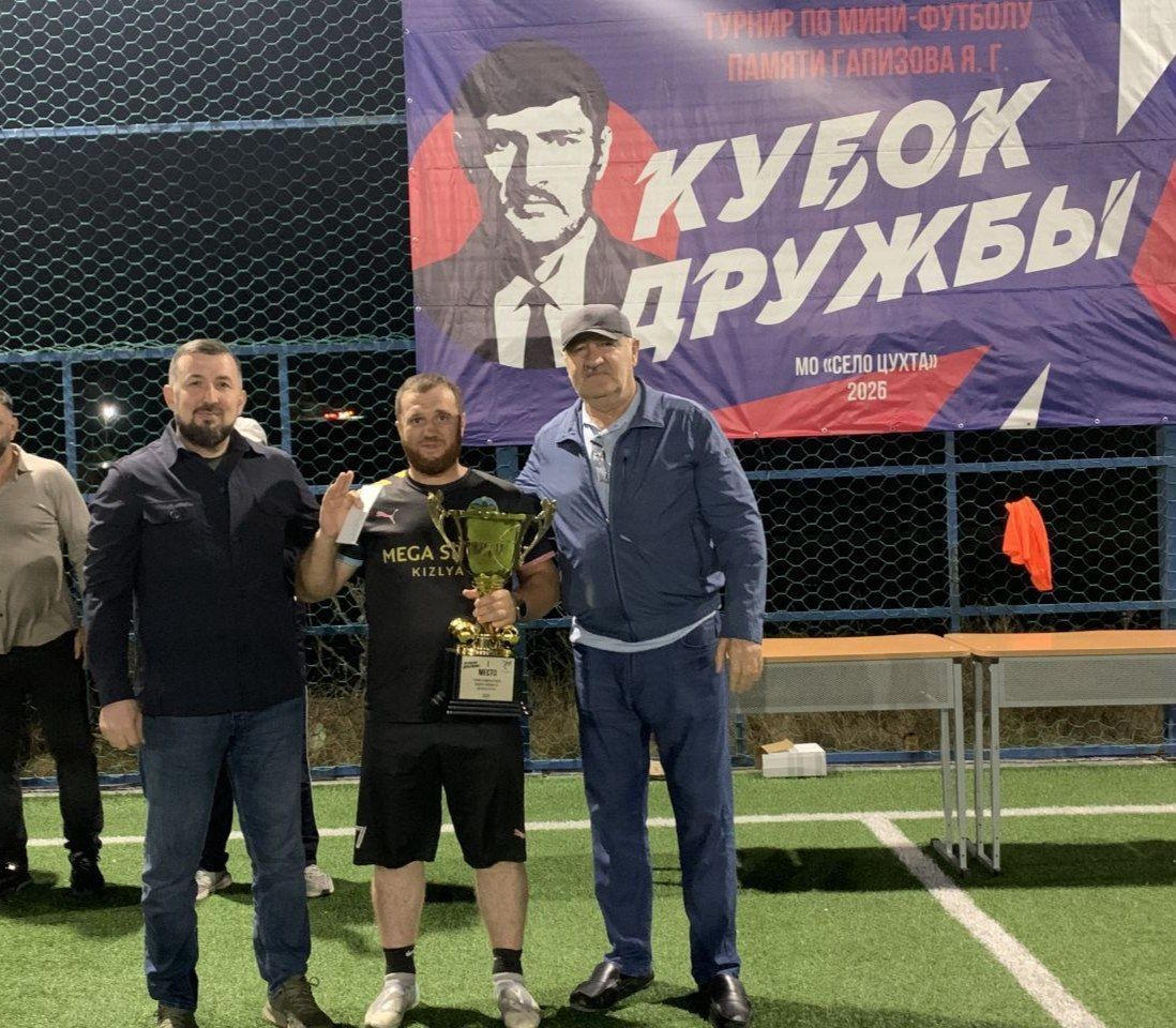 Депутат НС РД Шамиль Омаров поддержал «Кубок Дружбы» в Карлабко: «Ассалам Алейкум, уважаемые дагестанцы!