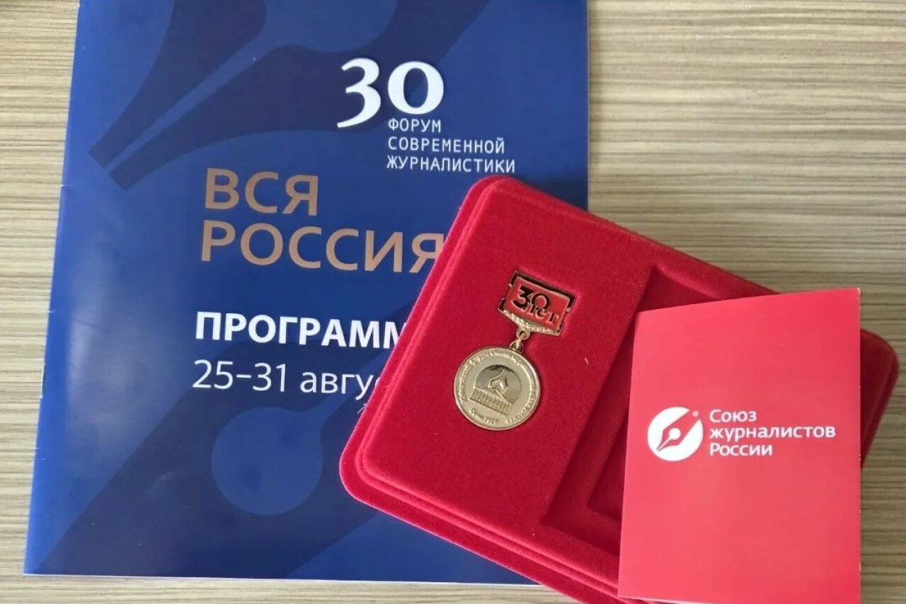 Региональная журналистика Дагестана выйдет на новую площадку: три медиапроекта представят на форуме