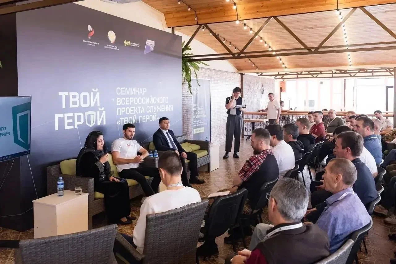 в Махачкале участники СВО обсудили меры поддержки и работу социальных координаторов