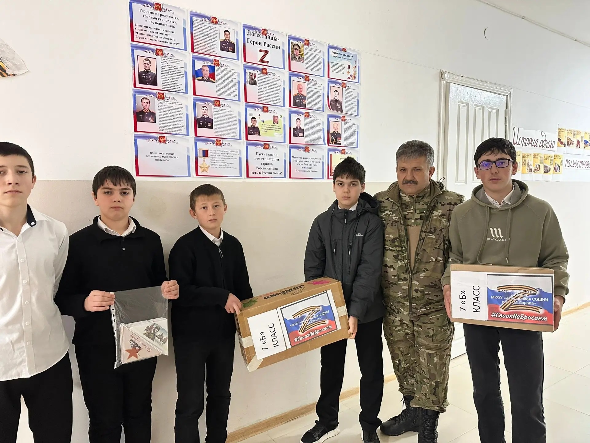 Адамтала хIурмат сархес бажардибикибти