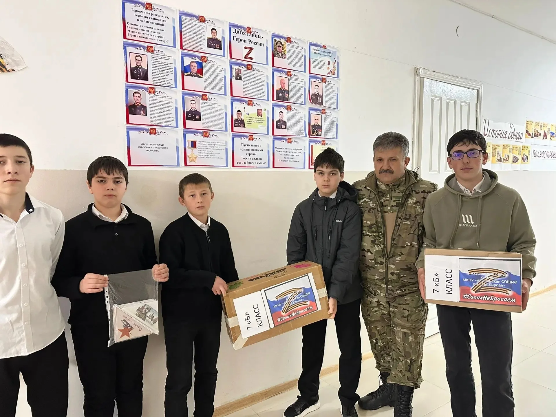 Адамтала хIурмат сархес бажардибикибти