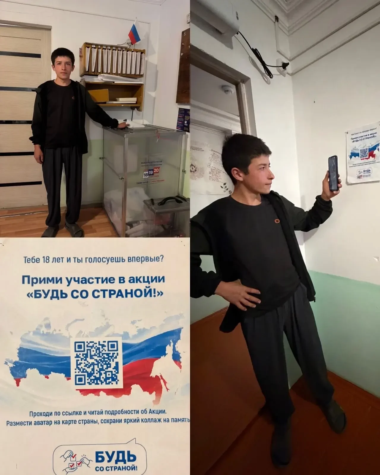 «Теперь я чувствую себя настоящим гражданином»: житель Рутульского района впервые пришёл на выборы