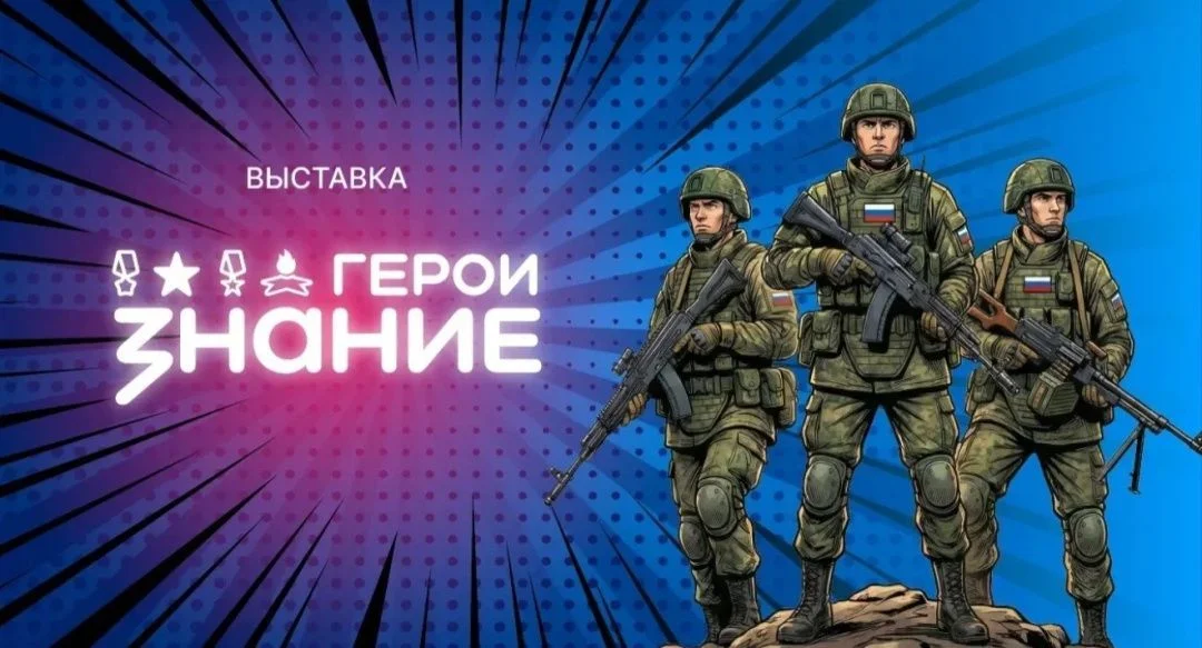 В Махачкале откроется выставка о судьбах героев СВО