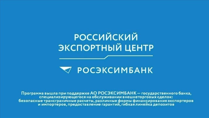 Дагестан выдвинул сразу четырех претендентов на звание лучшего экспортера России