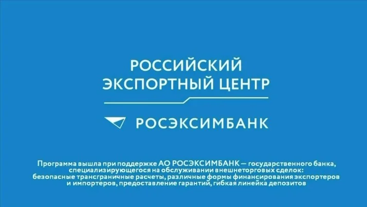 Дагестан выдвинул сразу четырех претендентов на звание лучшего экспортера России