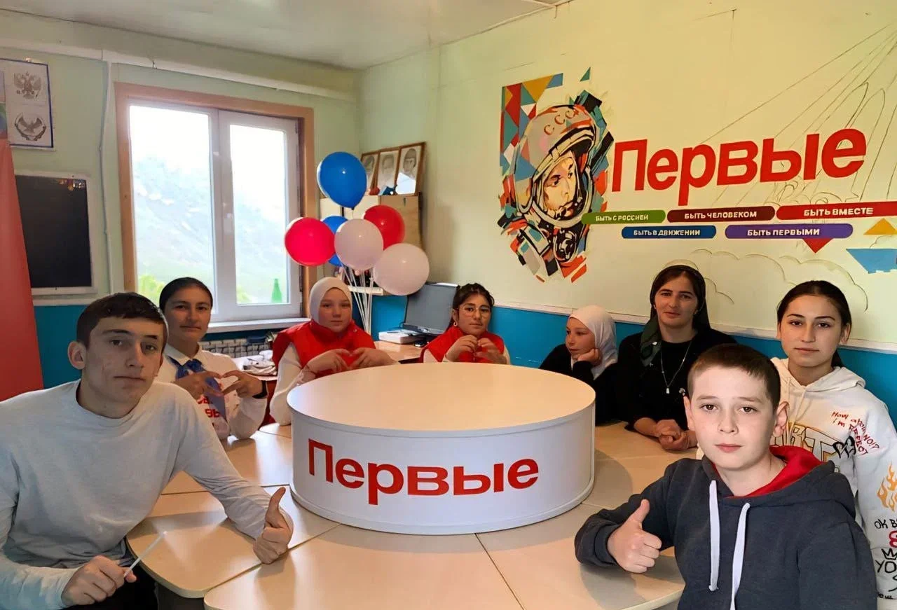 Первичные отделения «Движения Первых» смогут побороться за призы до 1 млн рублей