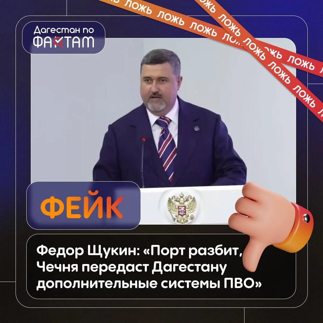 Нейросеть создала фейковое видео с Фёдором Щукиным: распространяемое заявление опровергли