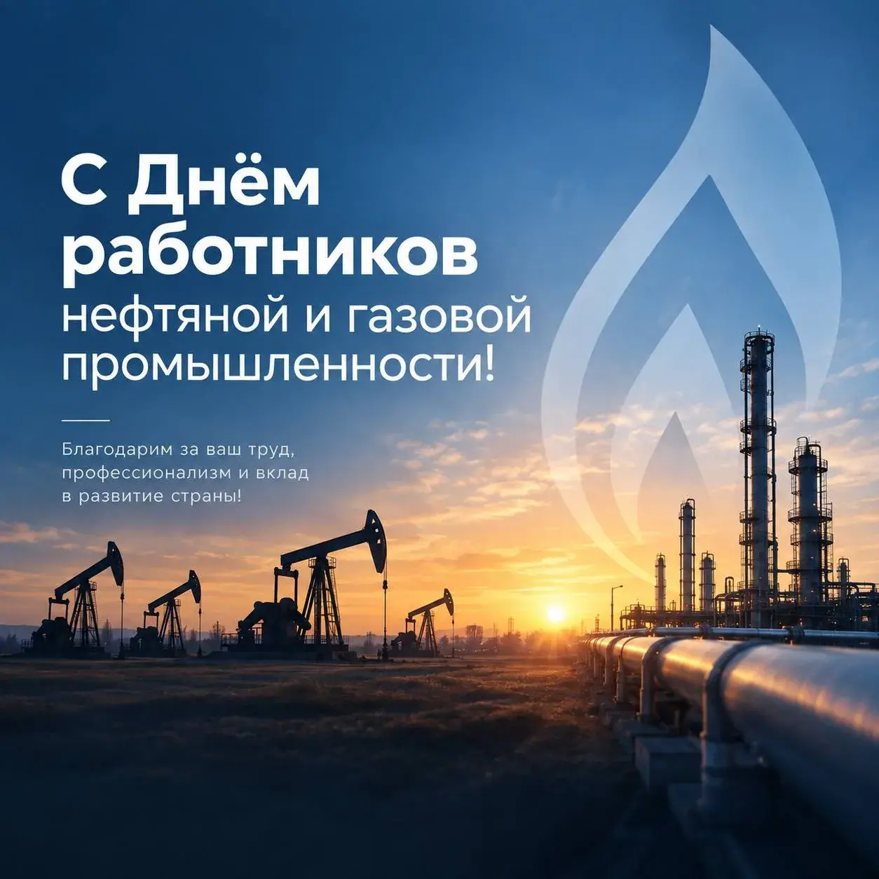 В Дагестане построили более 570 км газопроводов: Магомед Рамазанов поздравил работников отрасли