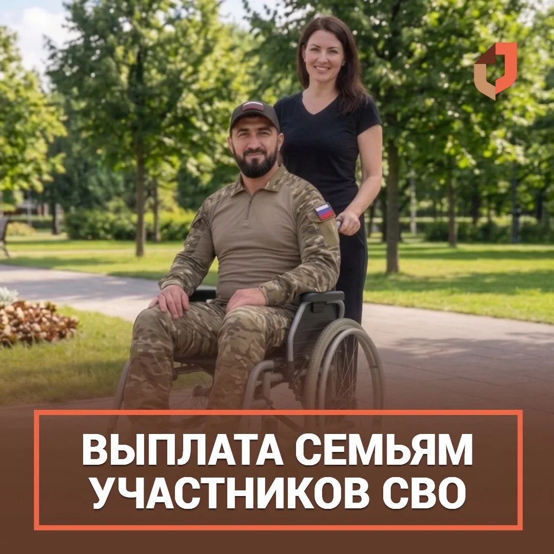 Семьям погибших бойцов СВО в Дагестане положены выплаты.