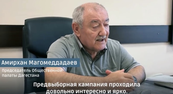 Амирхан Магомеддадаев рассказал о значении предстоящих выборов