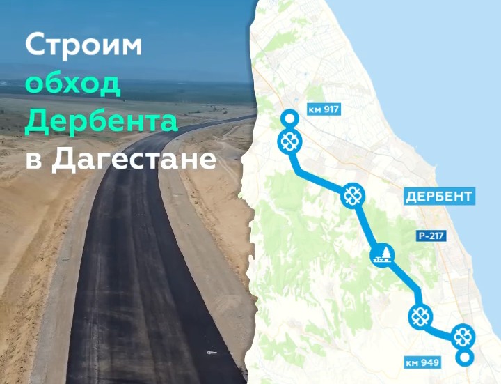 Четырёхполосный обход снизит нагрузку на самый южный город страны