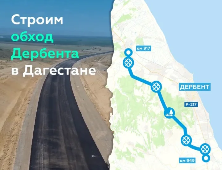 Четырёхполосный обход снизит нагрузку на самый южный город страны