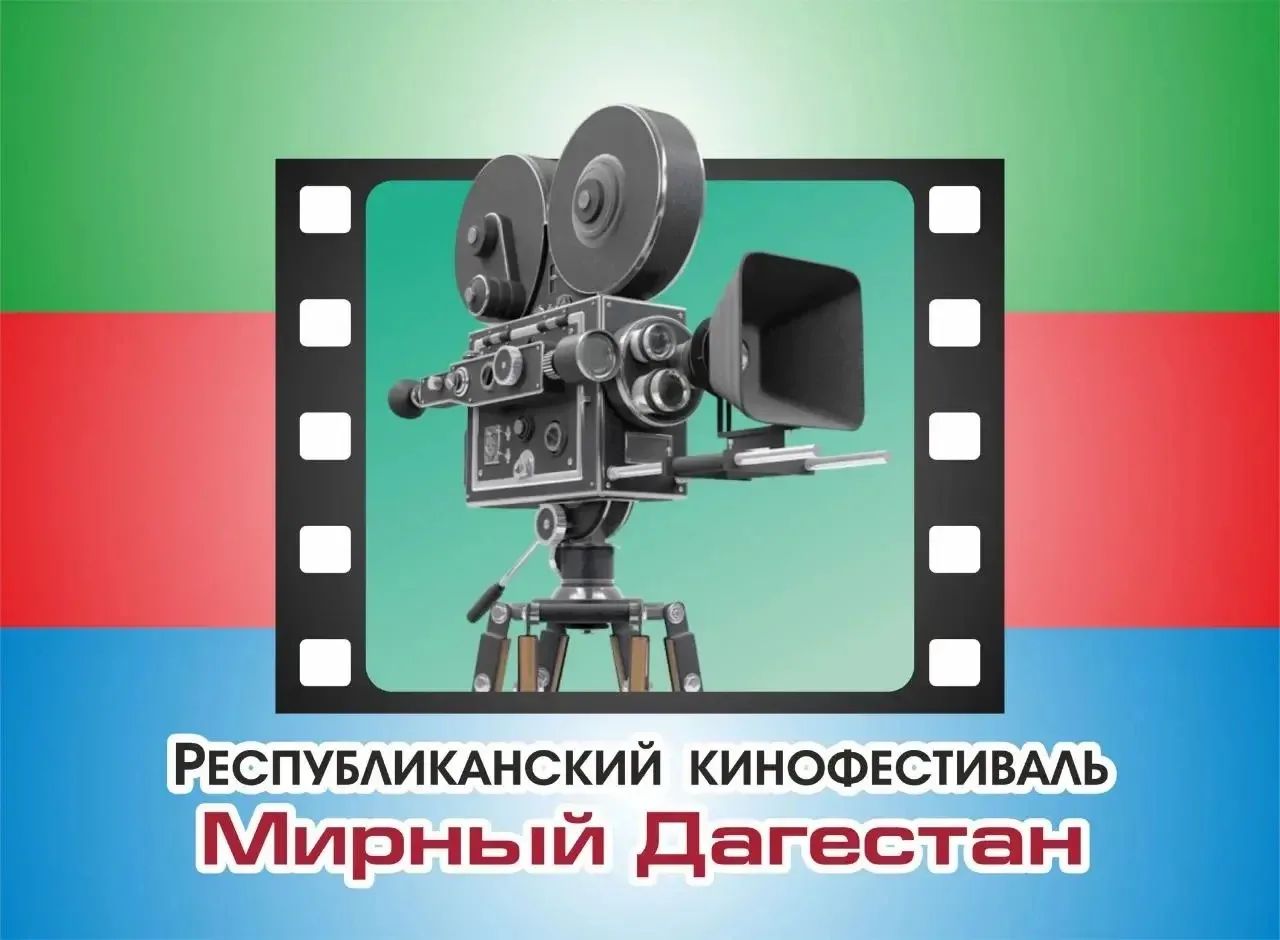 Минкульт республики запускает конкурс для кинематографистов и блогеров