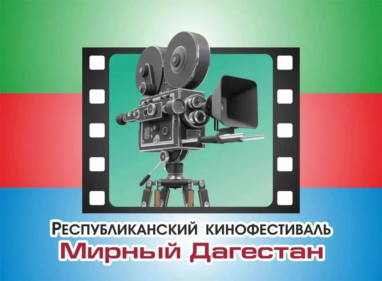 Минкульт республики запускает конкурс для кинематографистов и блогеров