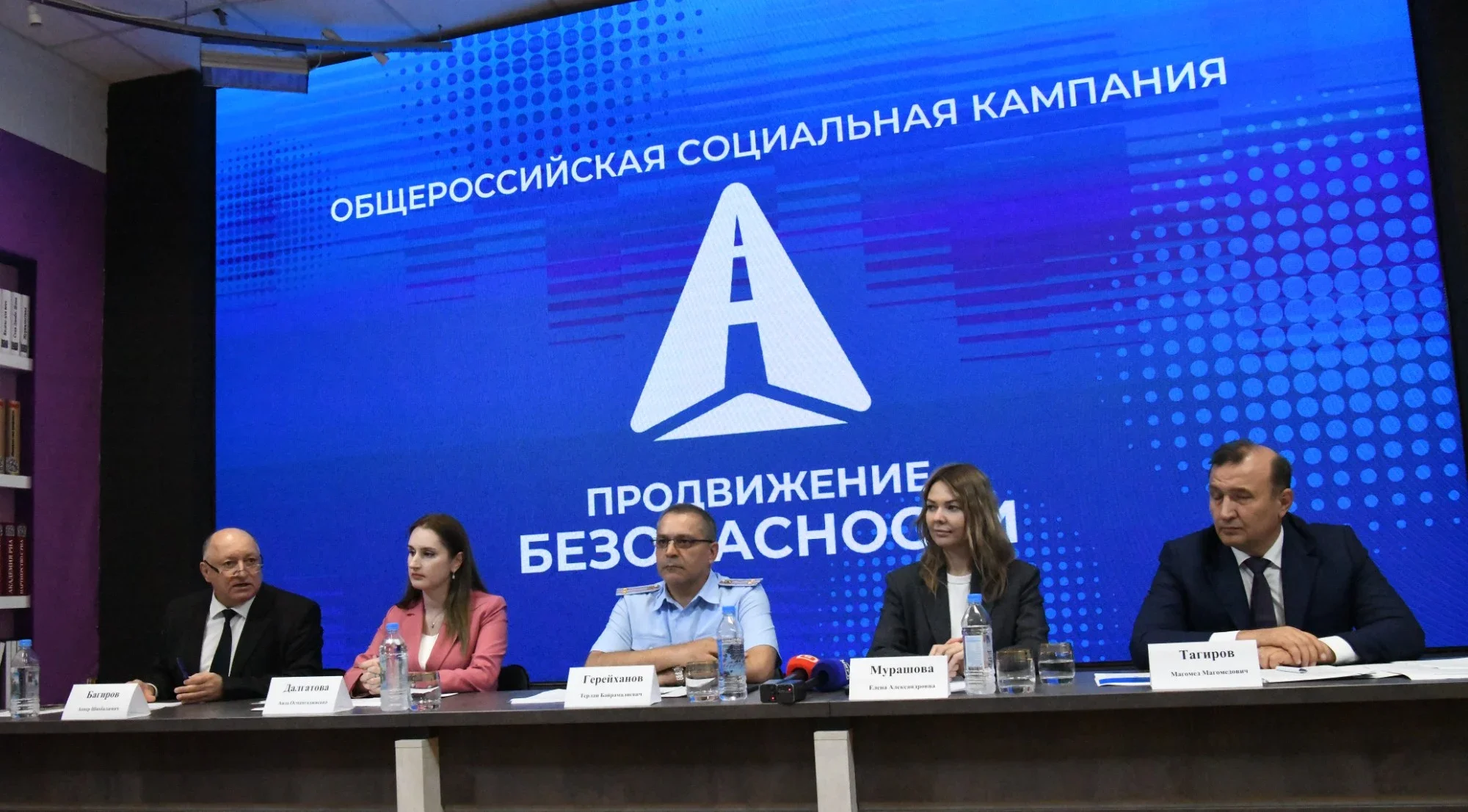 В Дагестане обсудили безопасность пешеходов и статистику ДТП