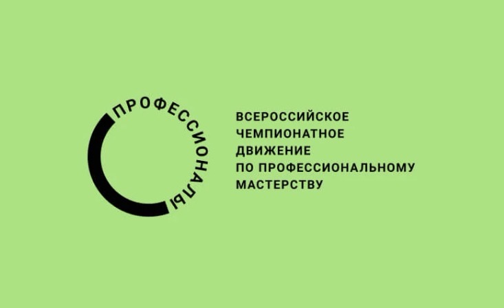 Более 15 тысяч участников соберутся в Великом Новгороде на финале Чемпионата высоких технологий