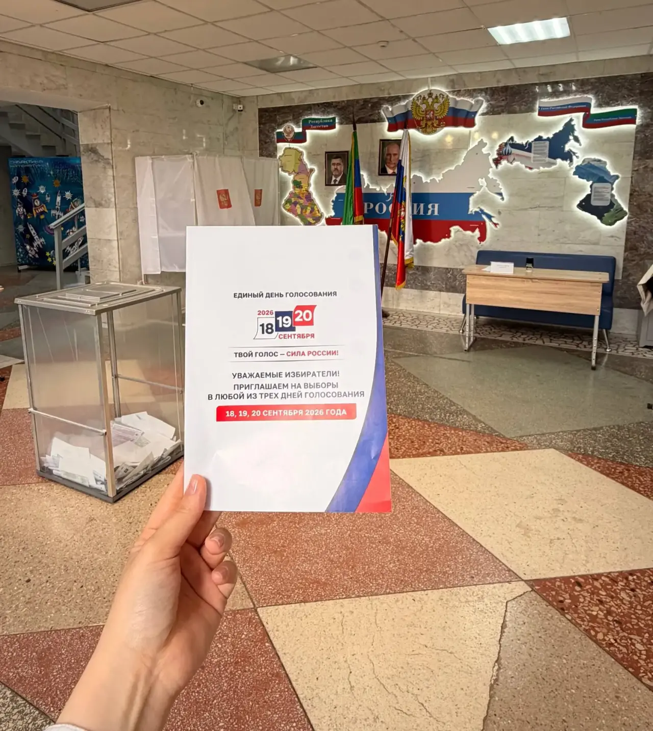 Второй день выборов: участок №1067 работает без очередей
