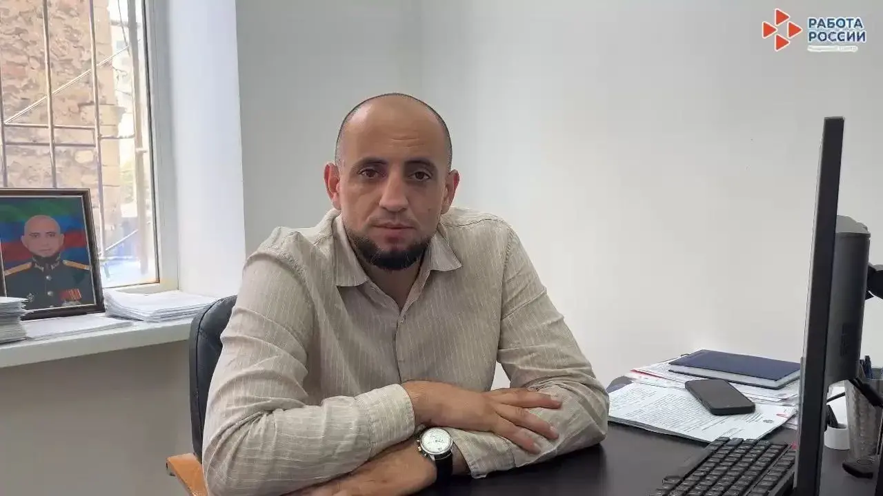 Центр занятости Дагестана помогает участникам СВО найти работу и развиваться в профессии
