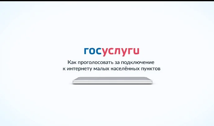 Жители Дагестана решают, где в 2027 году появится мобильная связь