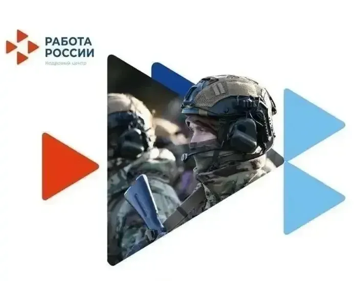 Новые навыки бесплатно: в Дагестане участникам СВО и их близким предлагают пройти обучение