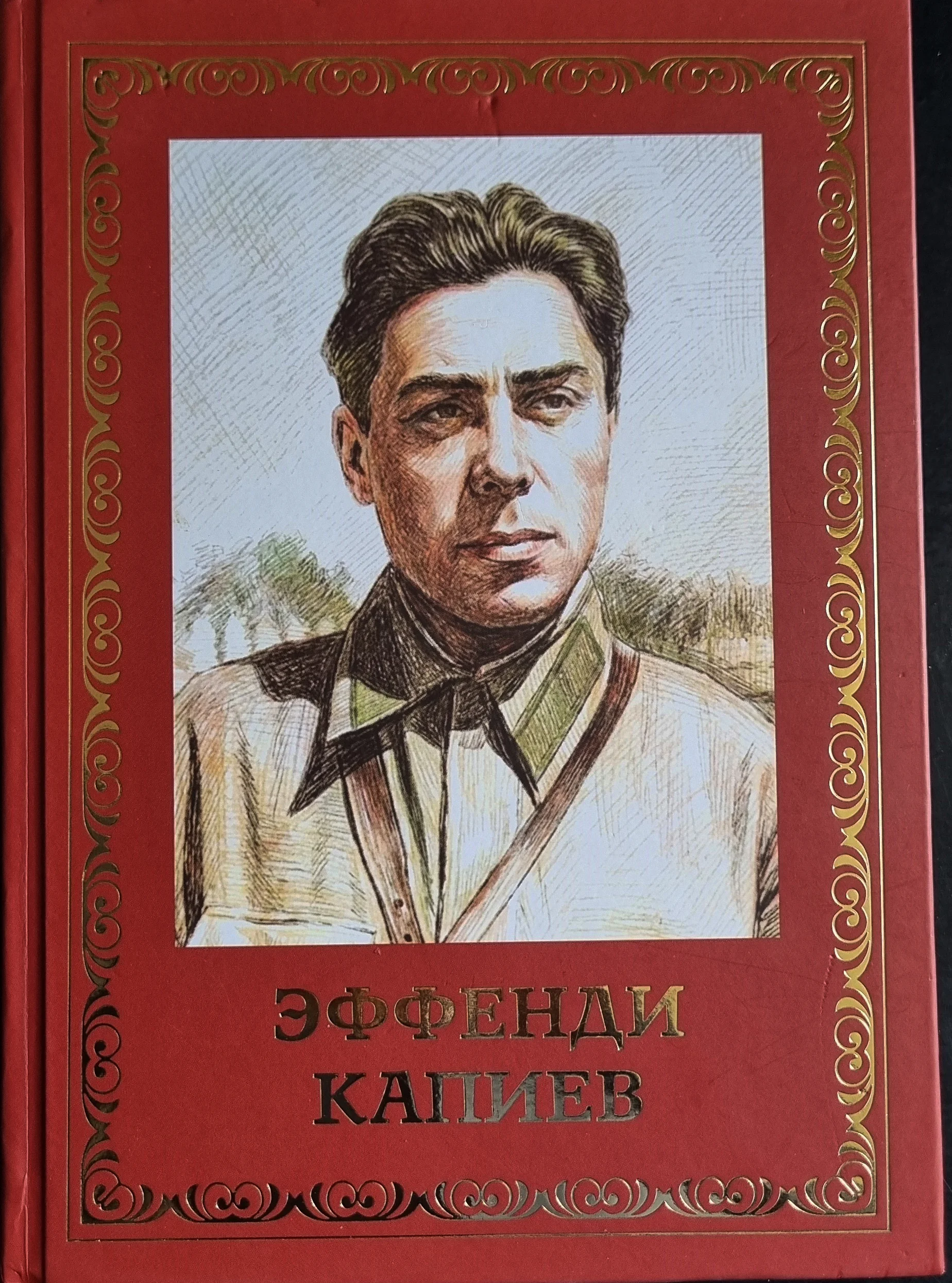 «Дила  Дагъиста дигуси  далай»