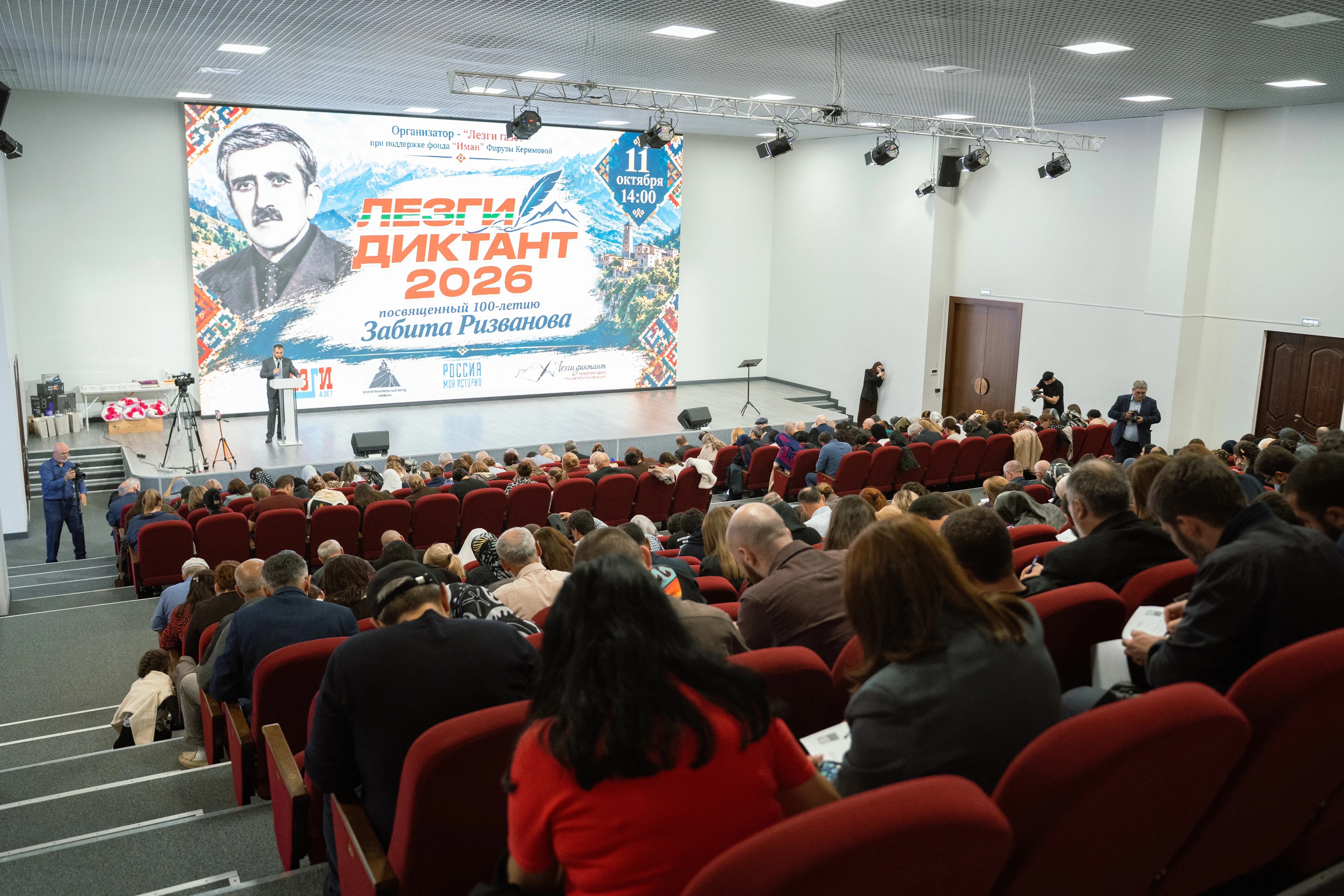 Тысячи участников объединил «Лезги диктант-2026» в честь родного языка и культуры