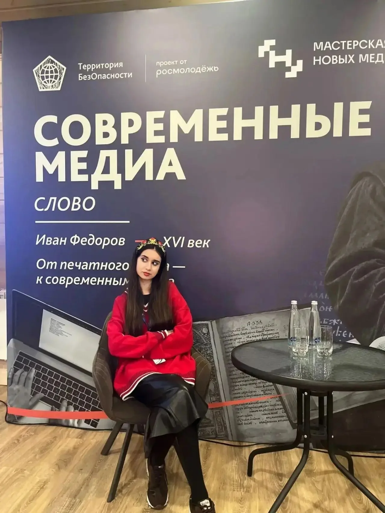 Дагестанские студенты защищают цифровое будущее России на форуме в Ленинградской области