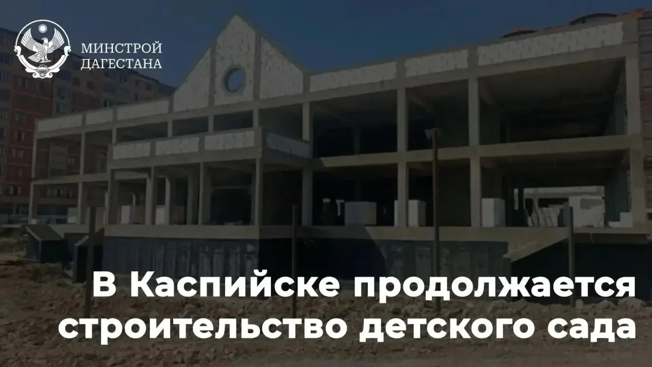 На Кавказской улице Каспийска заложили фундамент будущего для 240 детей