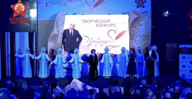 «Пробуждая сердца»: россиян приглашают рассказать о героях Отечества через творчество