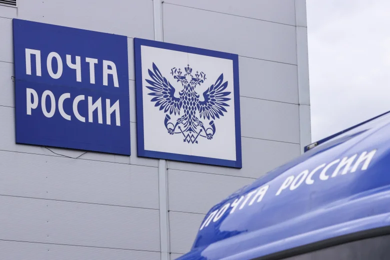 Почта России создала в Махачкале логистический центр для рынка косметики и парфюмерии