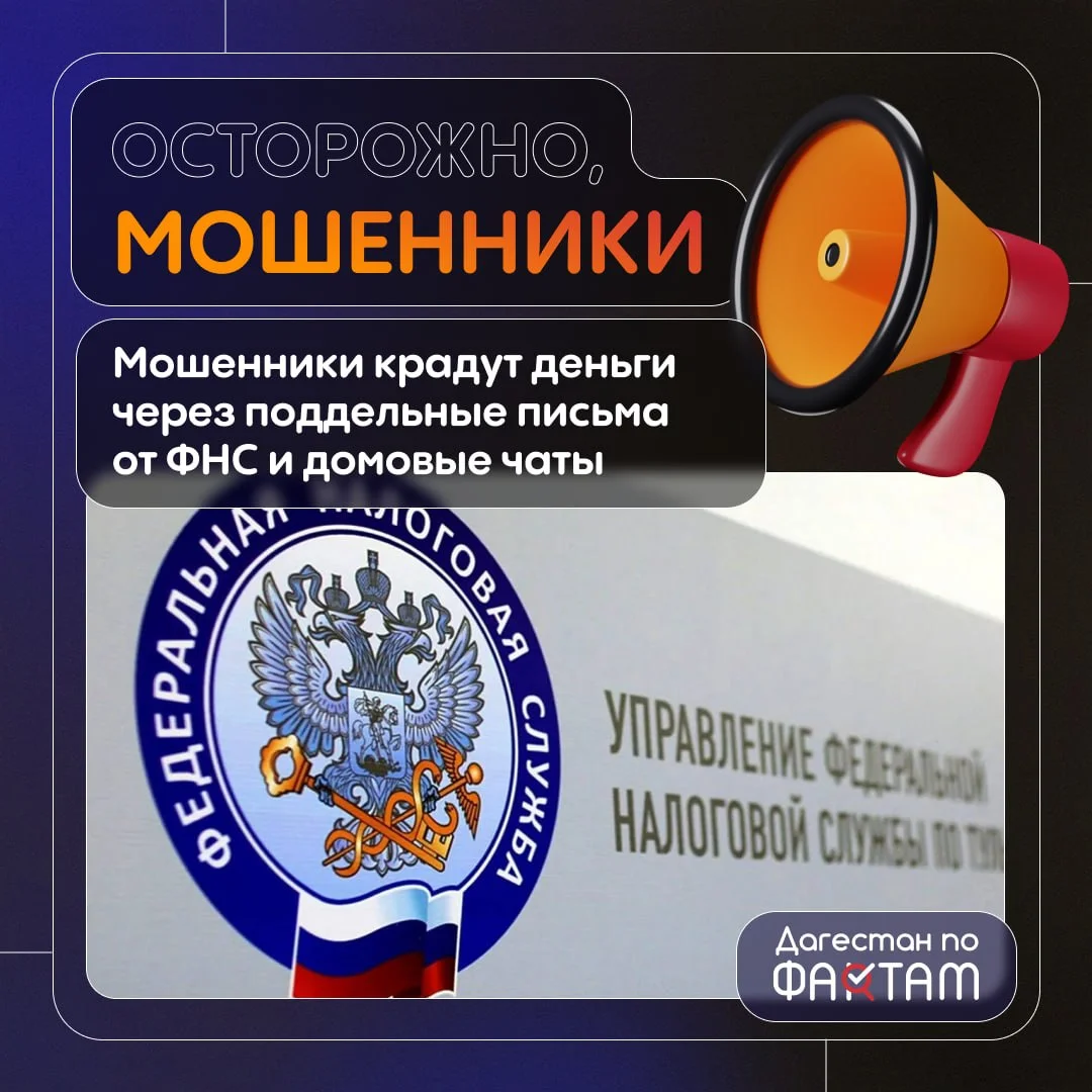 Москвичка потеряла 14,7 млн рублей из-за мошенников: как обманывают через «Госуслуги» и домовые чаты