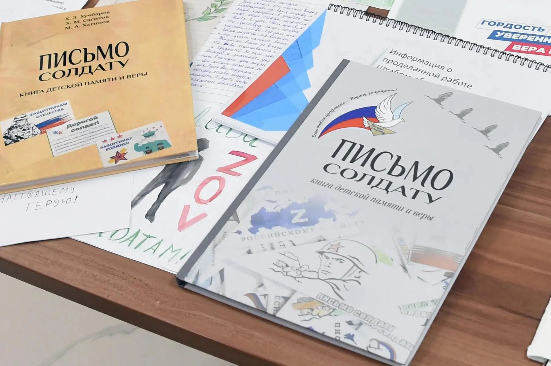 В Дагестане издали книгу писем на фронт, ставших талисманами для бойцов