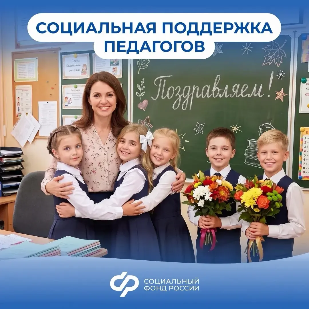 Когда учитель в Дагестане может выйти на пенсию досрочно: условия для педагогов