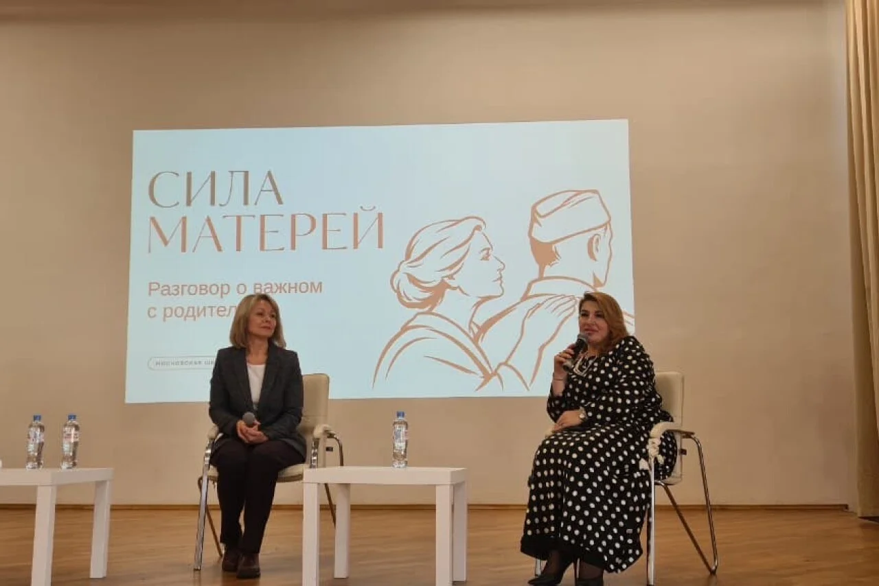 «Сила матерей»: в Москве обсудили новый формат диалога о воспитании детей