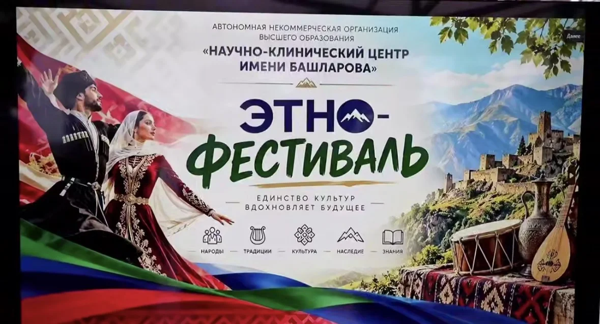 Национальные костюмы, ремёсла и кухня: в Махачкале проходит фестиваль «Наследие»