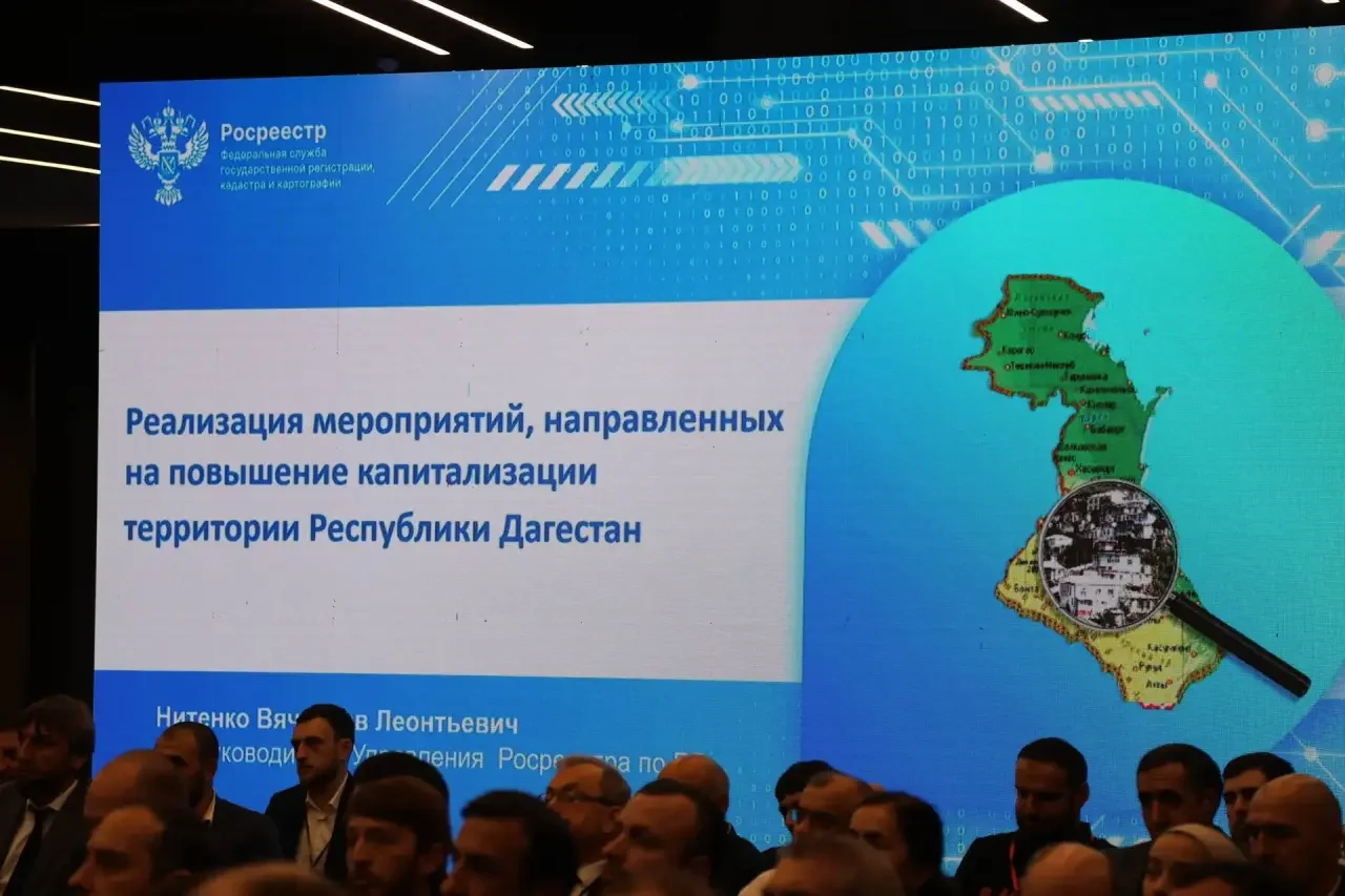 Рамазанов поручил Росреестру подготовить предложения по реформированию земельного контроля в Дагестане