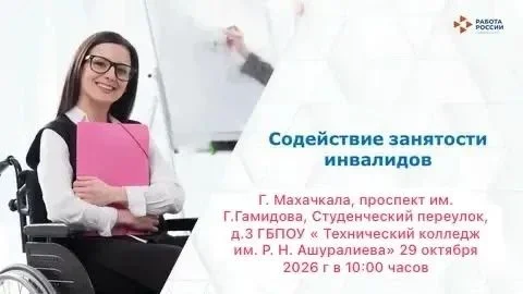В Махачкале стартовал патриотический забег, объединивший поколения