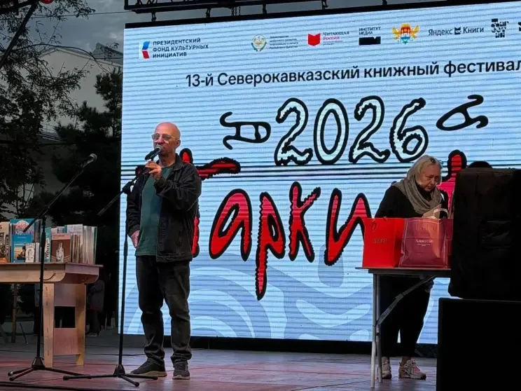 В Махачкале завершилась ярмарка «Тарки-Тау»