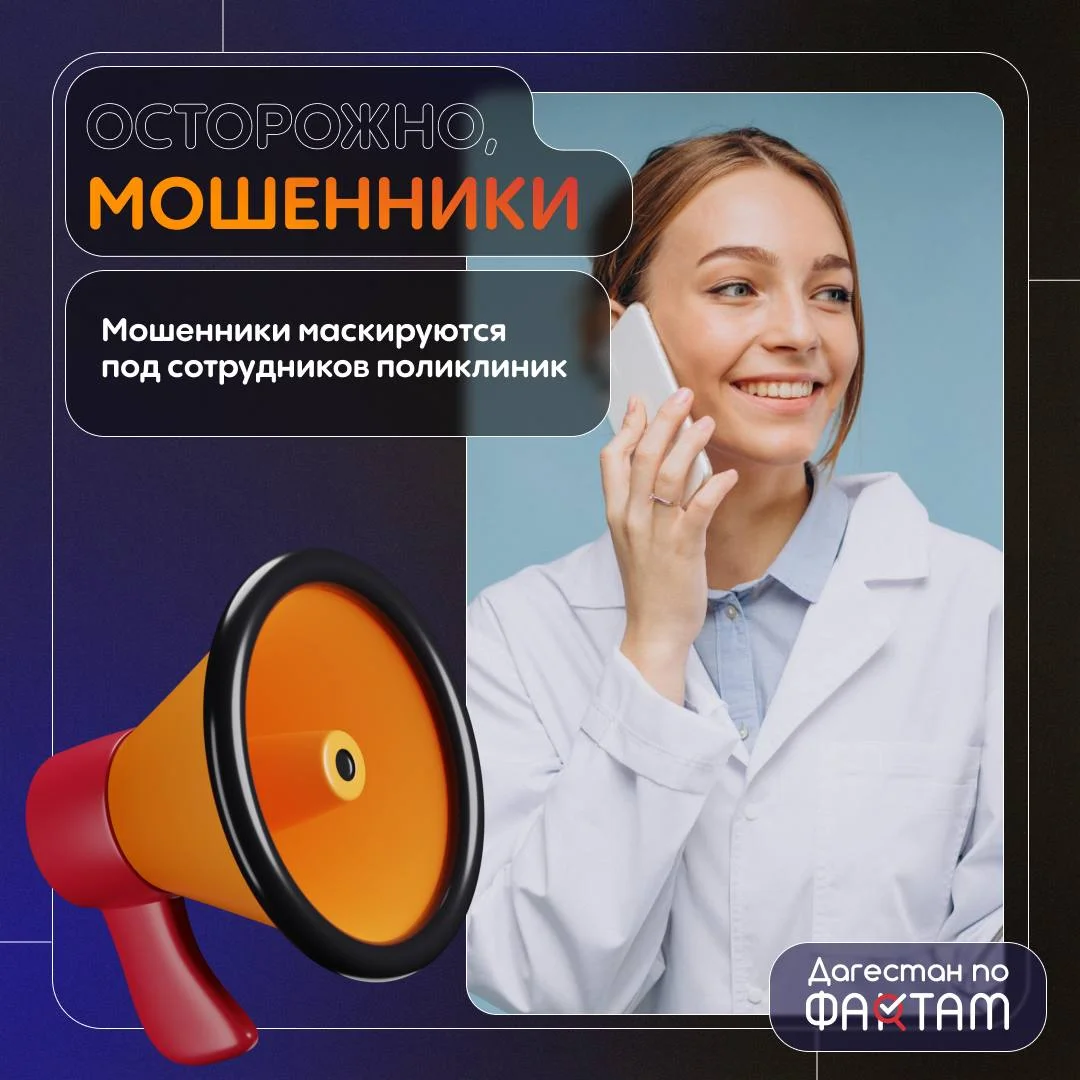 «Вакцина без очереди»: мошенники придумали новую схему обмана россиян