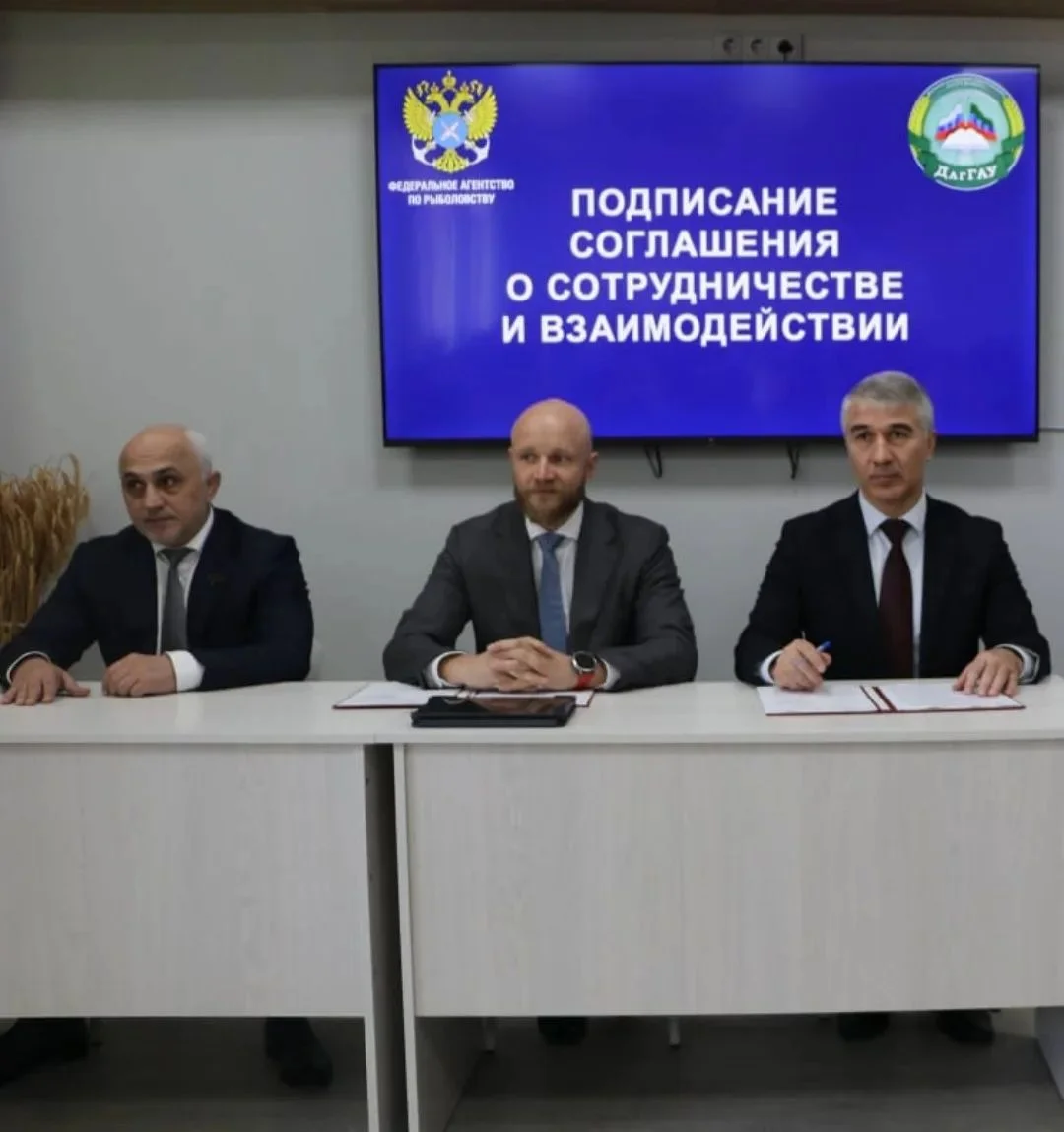 Студенты ДагГАУ смогут проходить практику в профильных рыбохозяйственных учреждениях
