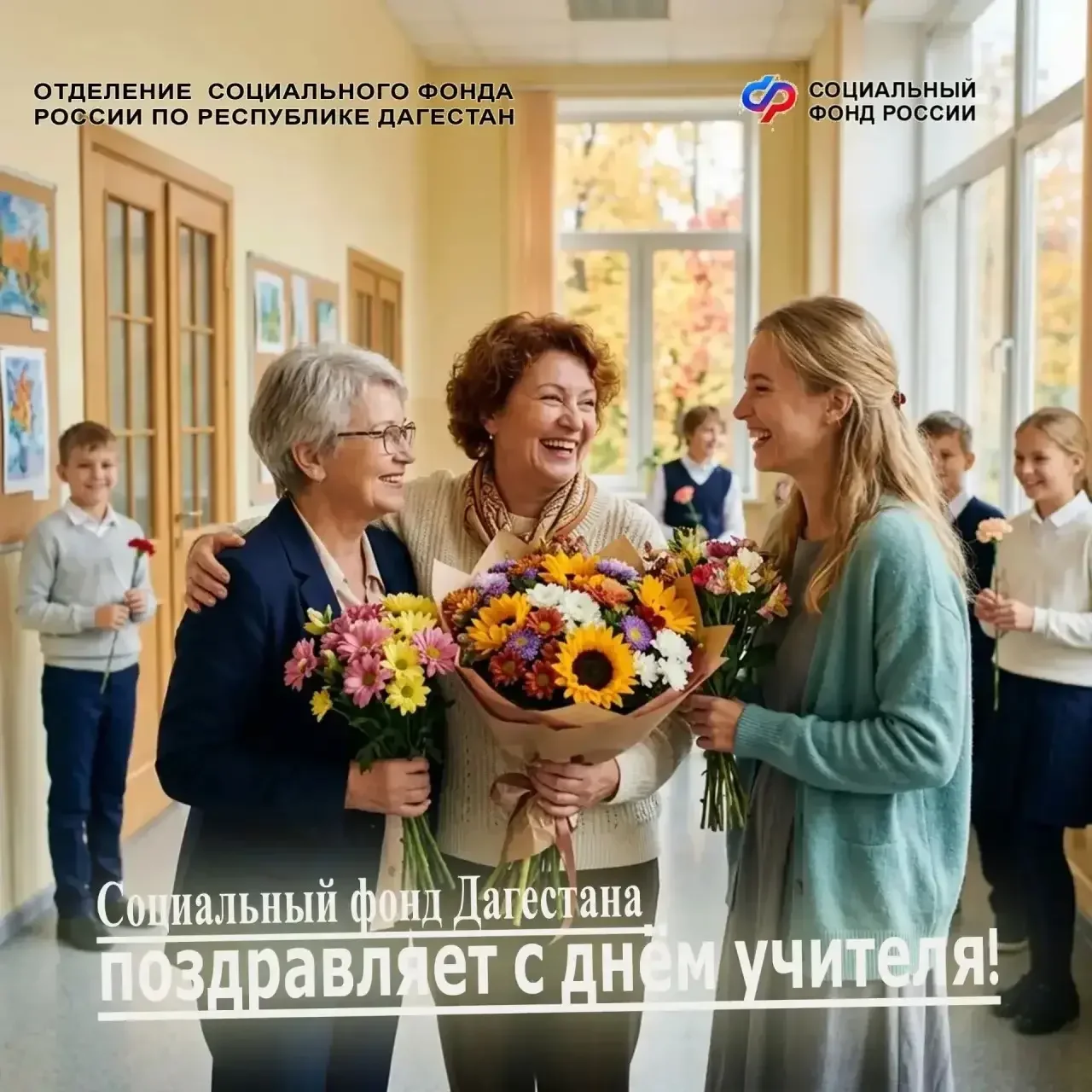 Досрочная пенсия для учителей: какие условия действуют в Дагестане в 2026 году