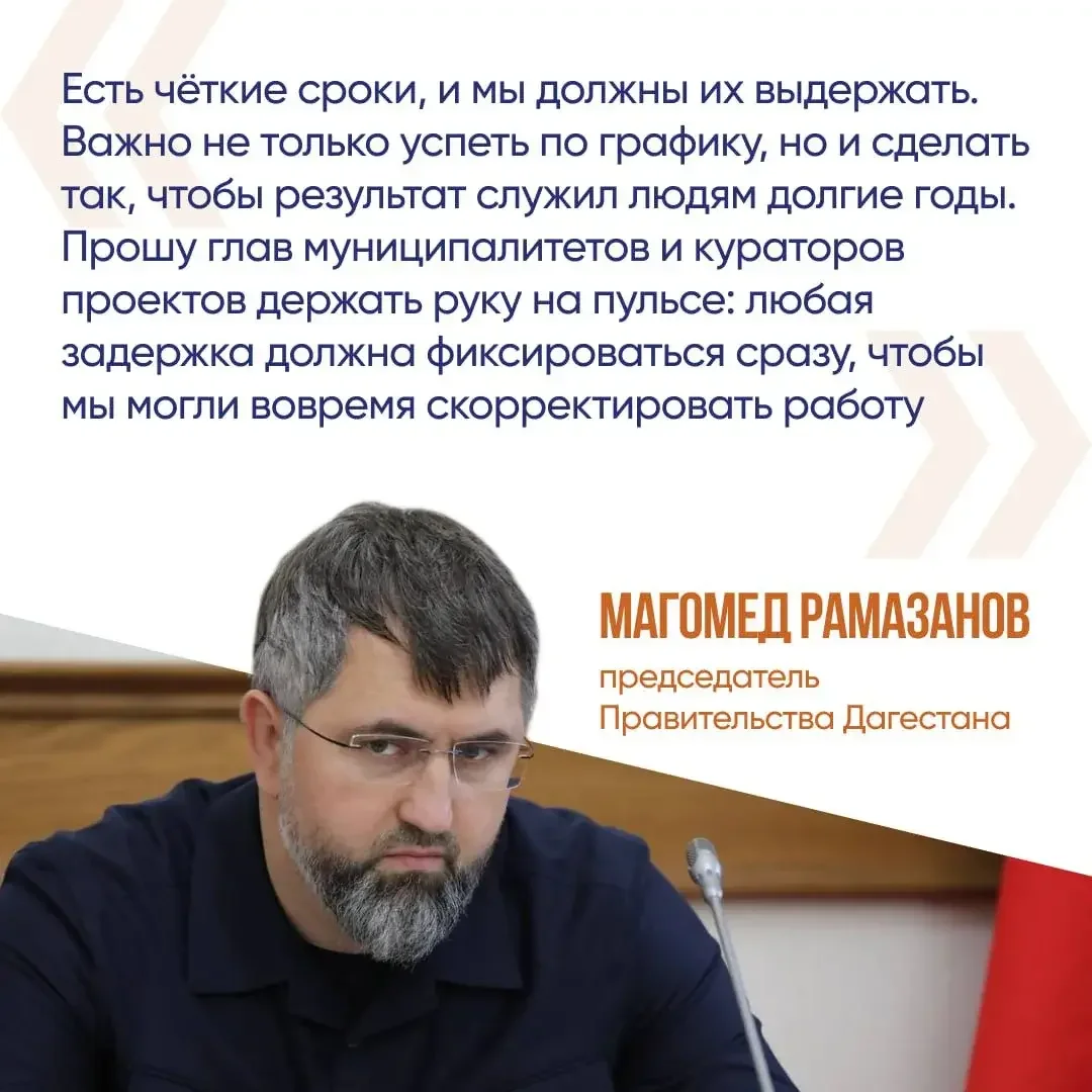 Больницы, водоснабжение и благоустройство: на что направят 26 млрд рублей в Дагестане