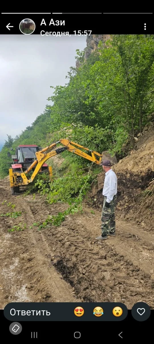 Шантала къайгъначил…