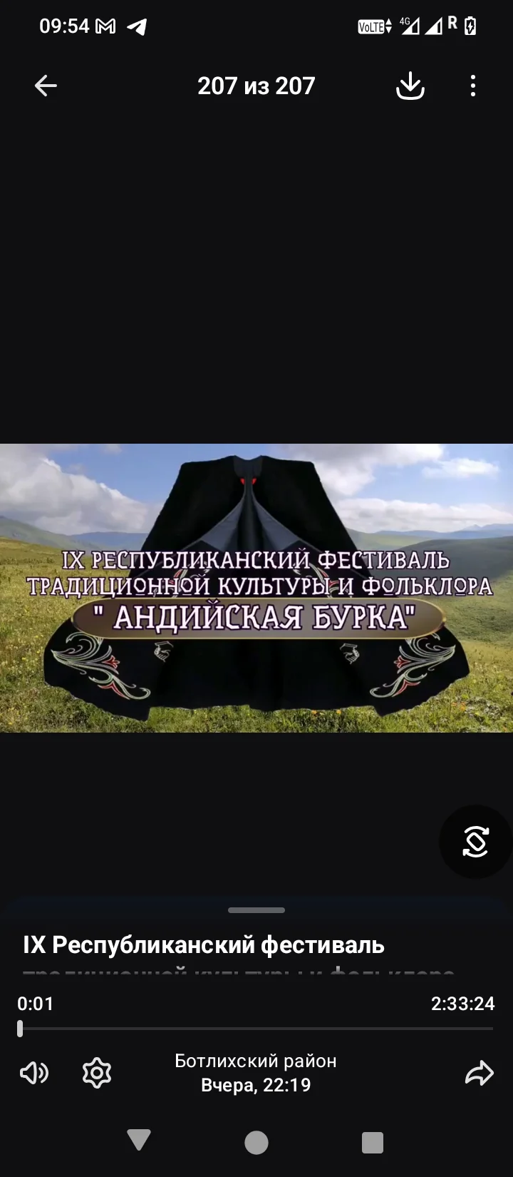 IX Республиканский фестиваль традиционной культуры и фольклора «Андийская бурка» ярко прошёл на Центральной площади села Ботлих