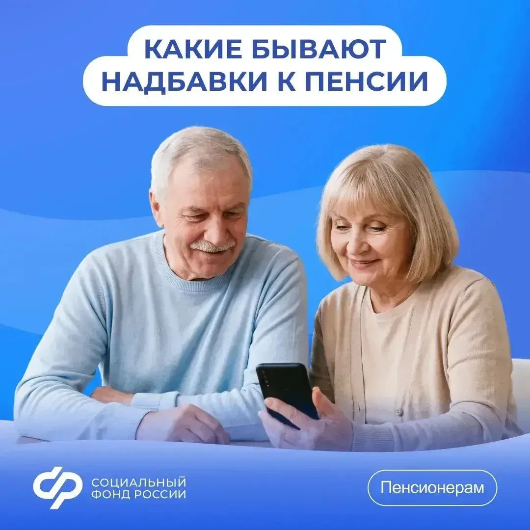Соцфонд напомнил жителям Дагестана, в каких случаях увеличивается размер пенсии