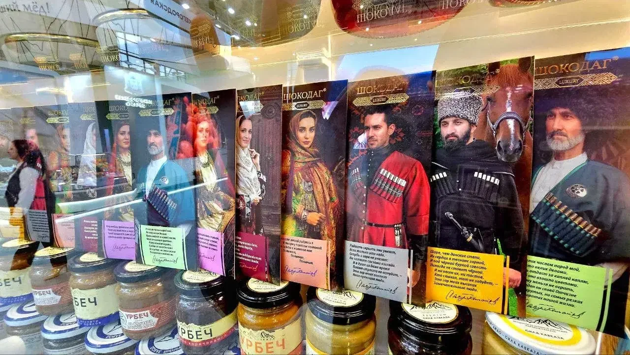 Дагестан представил свои гастрономические бренды на фестивале «Вкусы России» в Москве