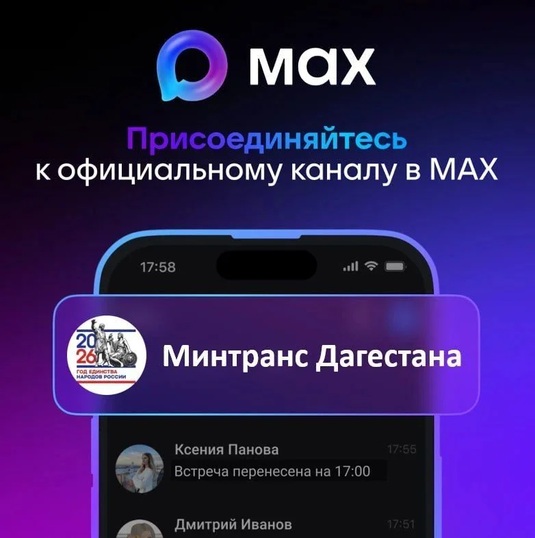 Двойной замок для MAX: как включить двухфакторную аутентификацию и защитить свой профиль