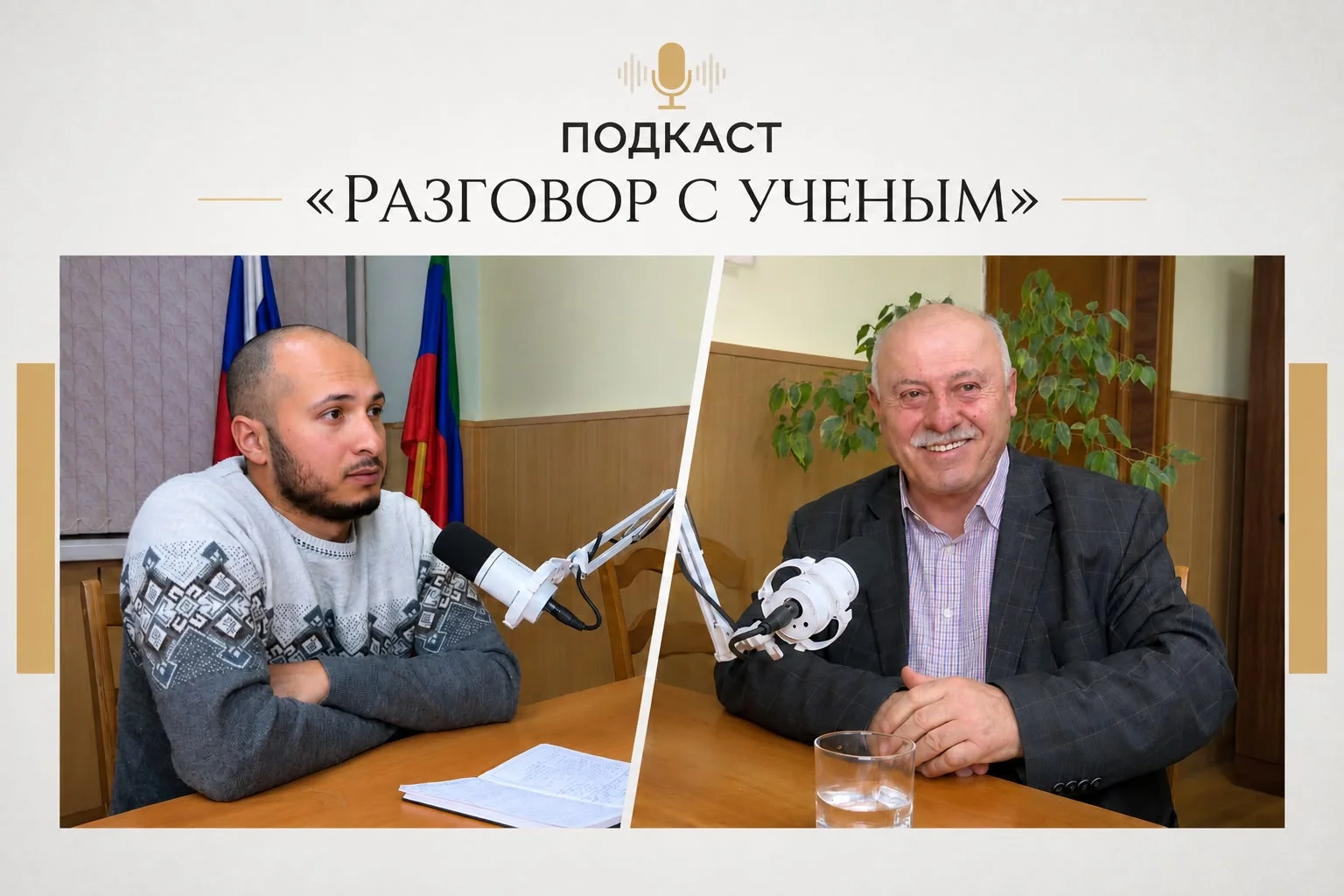 «Замана» открывает новый медиапроект
